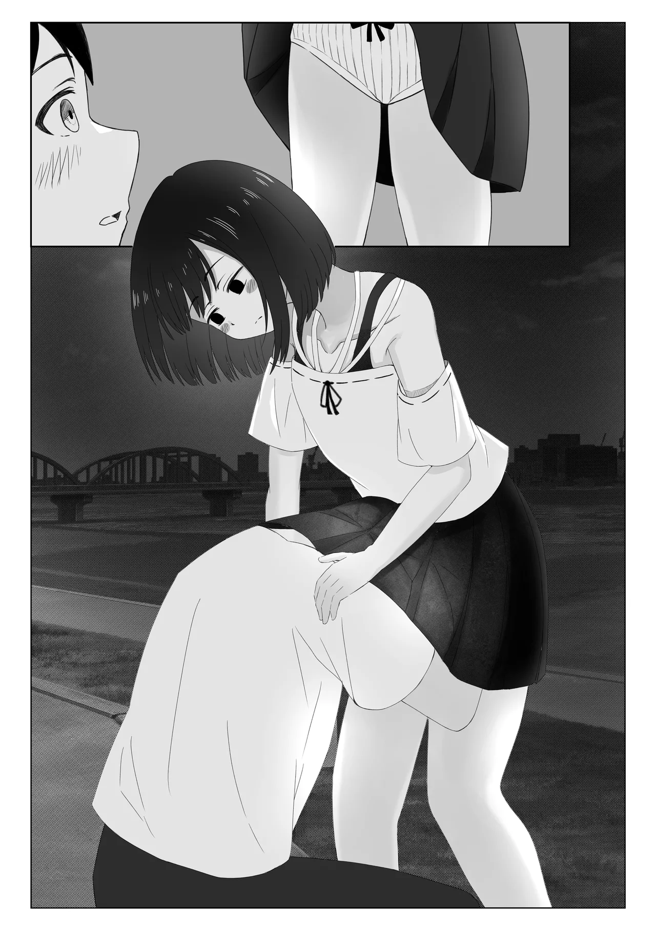催眠 Page.6