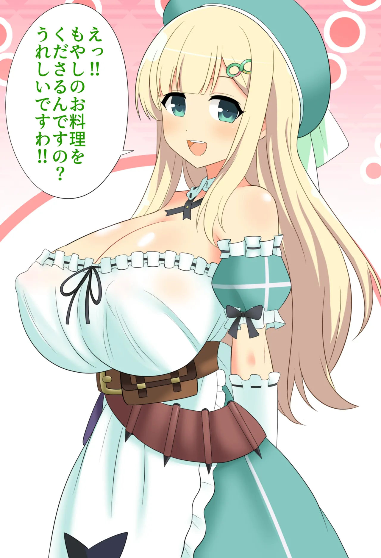 描きたいシーンがありすぎた閃乱カグラ詠のおせっくす集 Page.1
