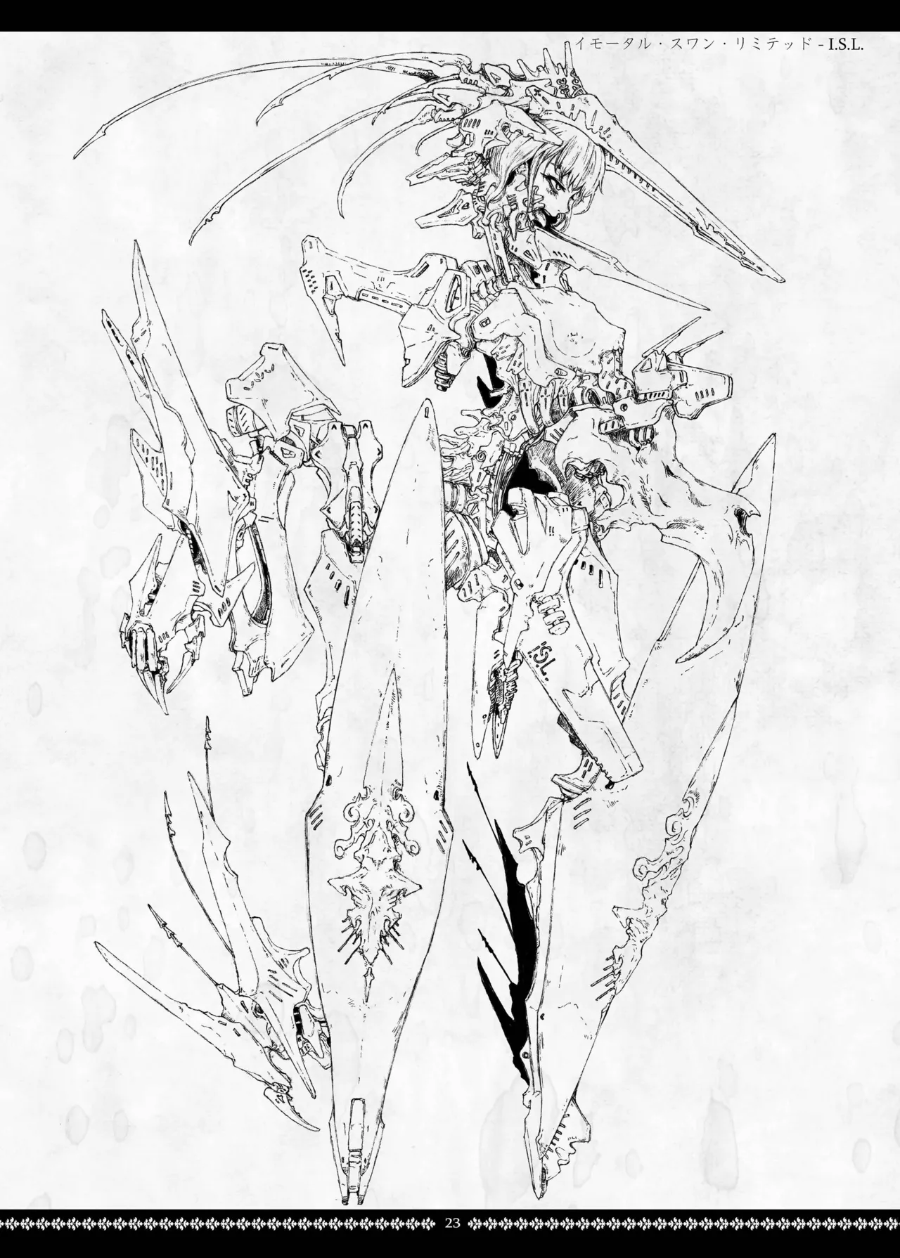 シニスター・リージョン Page.23