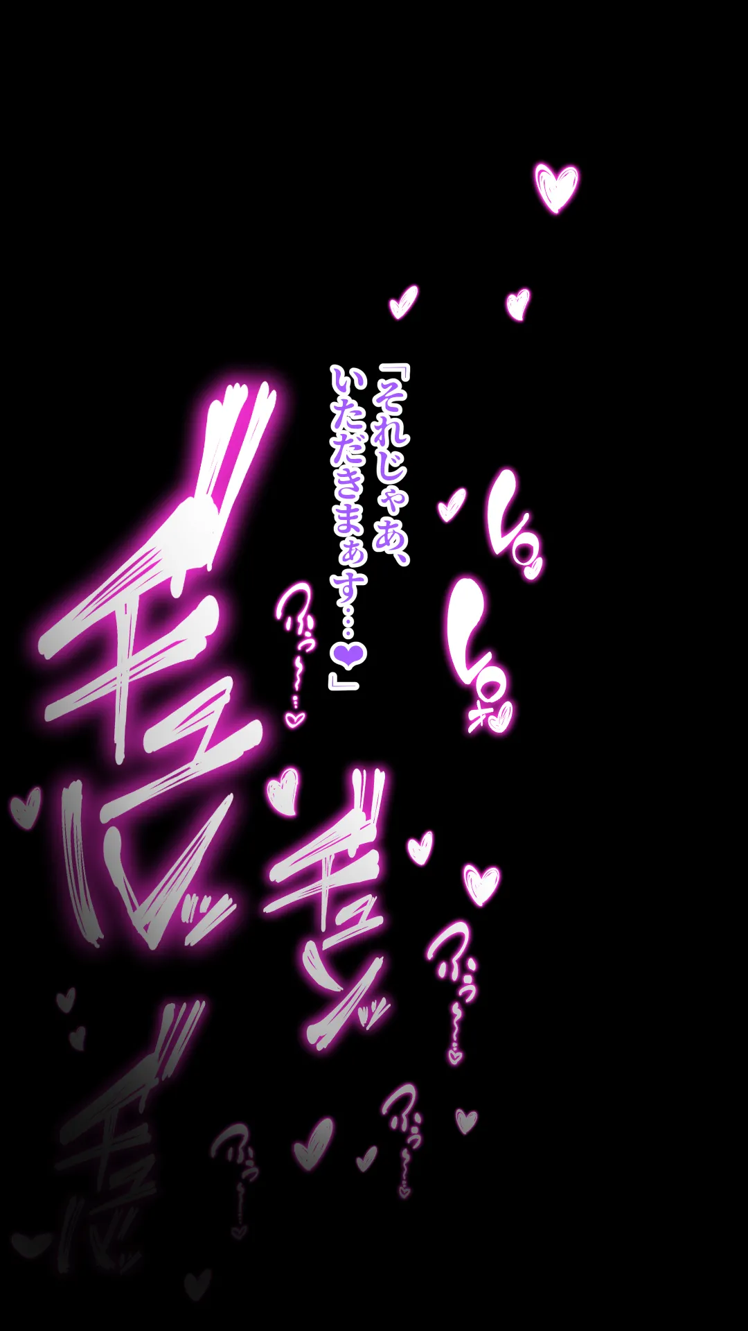 未確認で催淫形 ～総集編～ Page.141