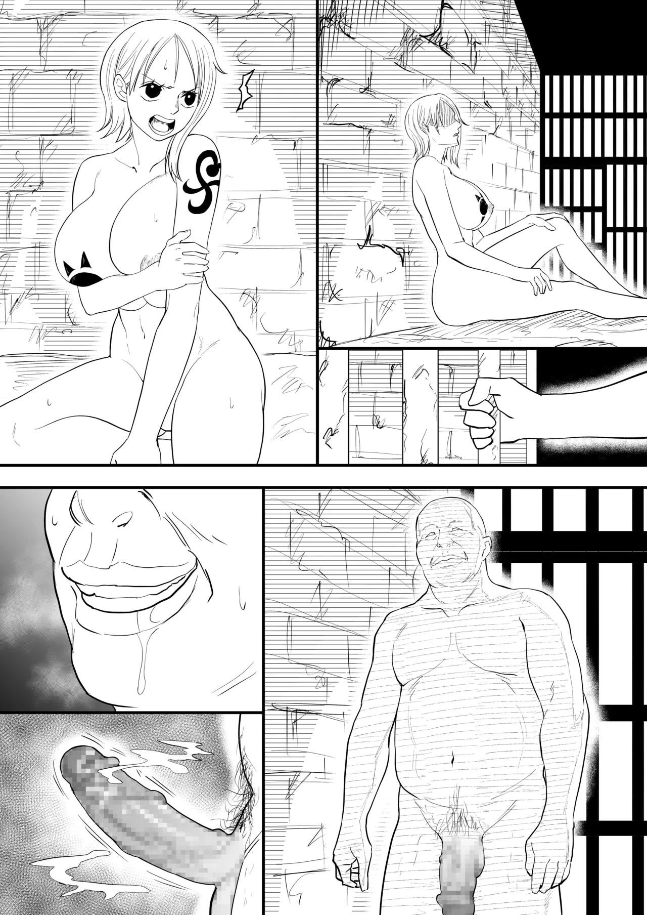 skebナミ Page.11
