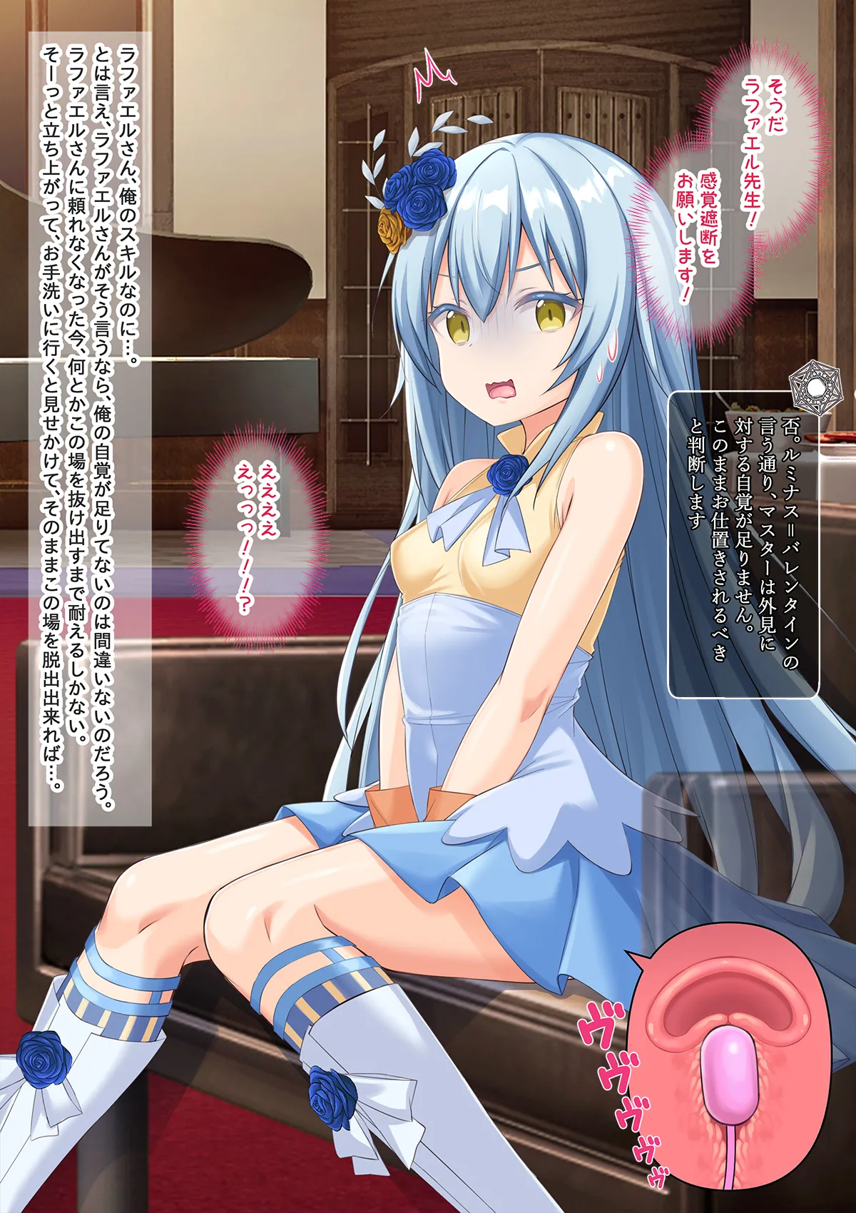 美少女ボディでゴスロリ魔王にレズ調教されメス堕ちした件 Page.10
