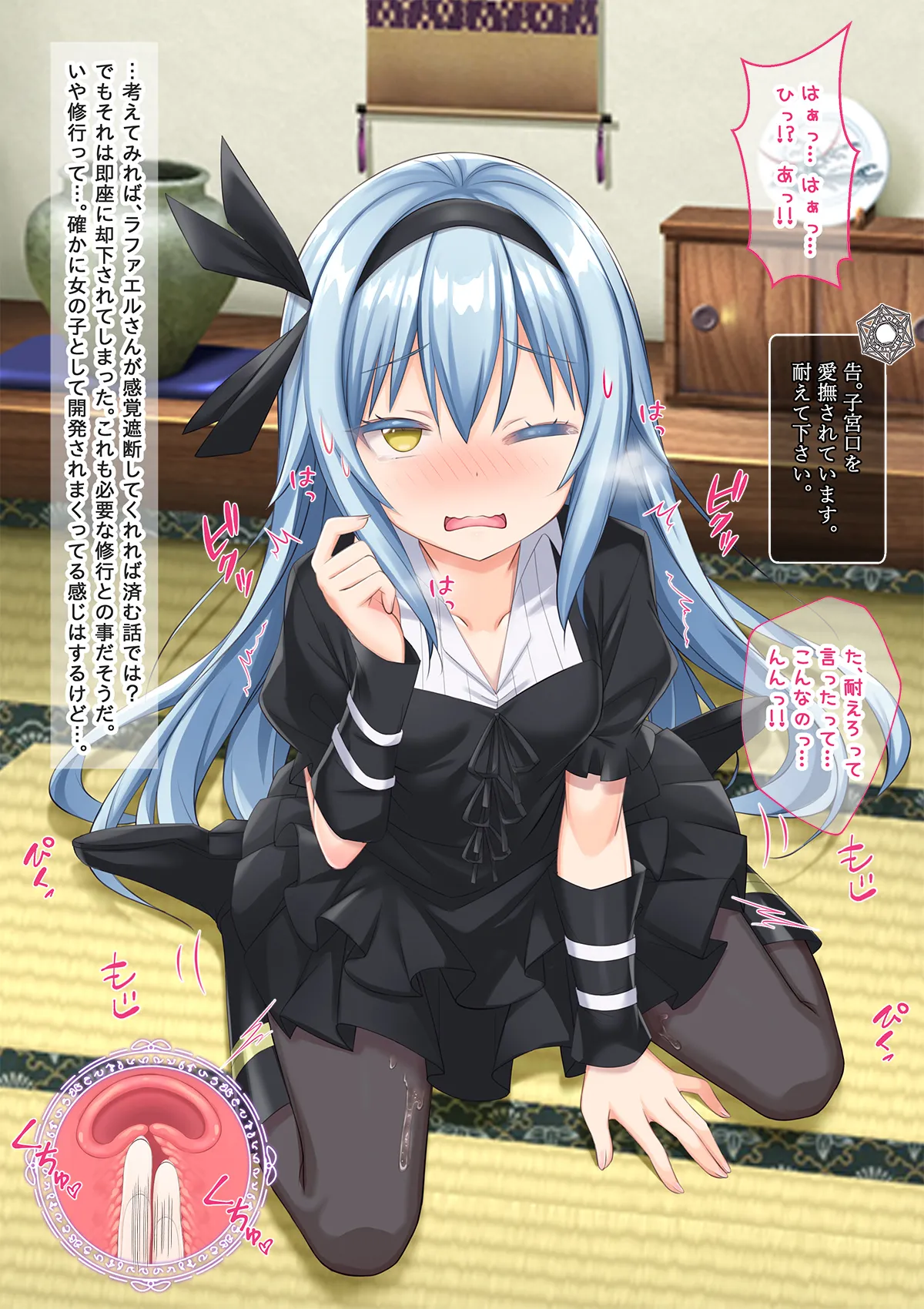 美少女ボディでゴスロリ魔王にレズ調教されメス堕ちした件 Page.100