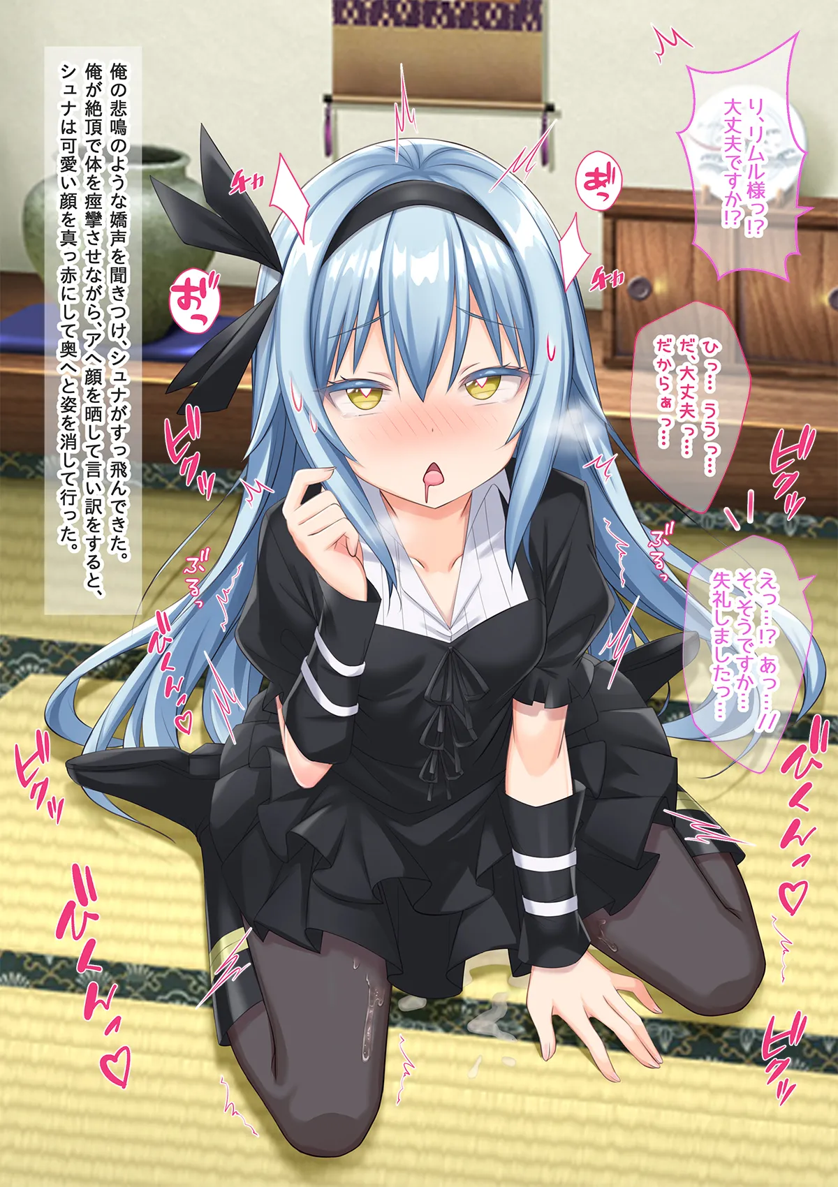 美少女ボディでゴスロリ魔王にレズ調教されメス堕ちした件 Page.104