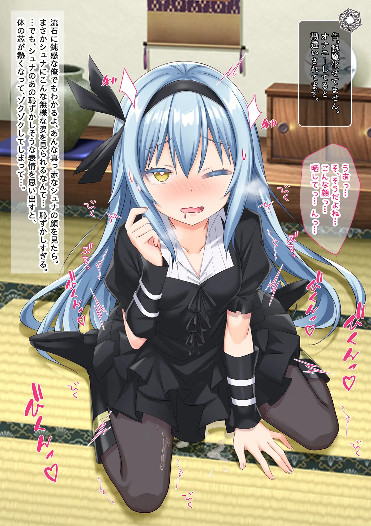美少女ボディでゴスロリ魔王にレズ調教されメス堕ちした件 Page.105
