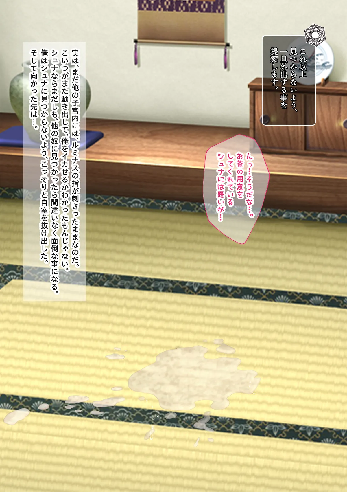 美少女ボディでゴスロリ魔王にレズ調教されメス堕ちした件 Page.106