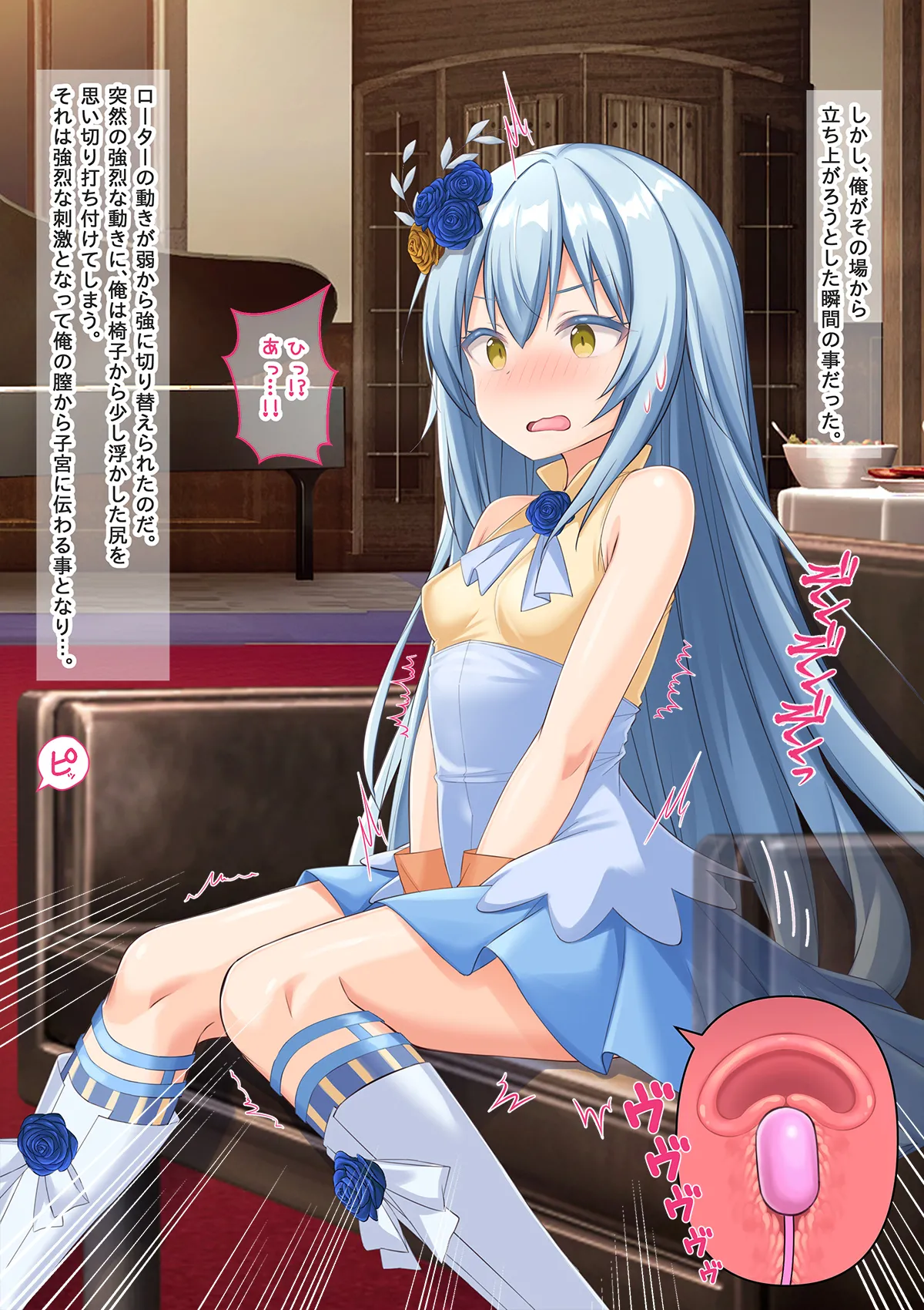 美少女ボディでゴスロリ魔王にレズ調教されメス堕ちした件 Page.11