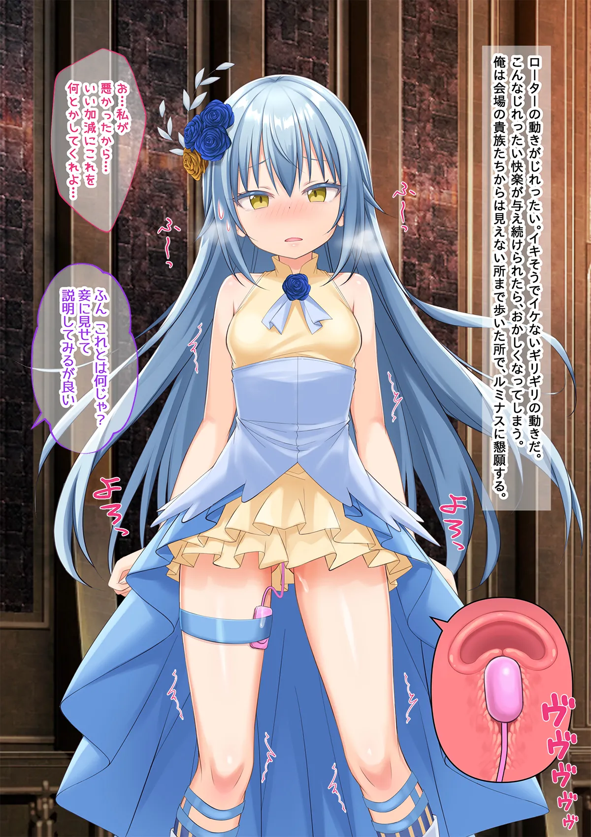 美少女ボディでゴスロリ魔王にレズ調教されメス堕ちした件 Page.18