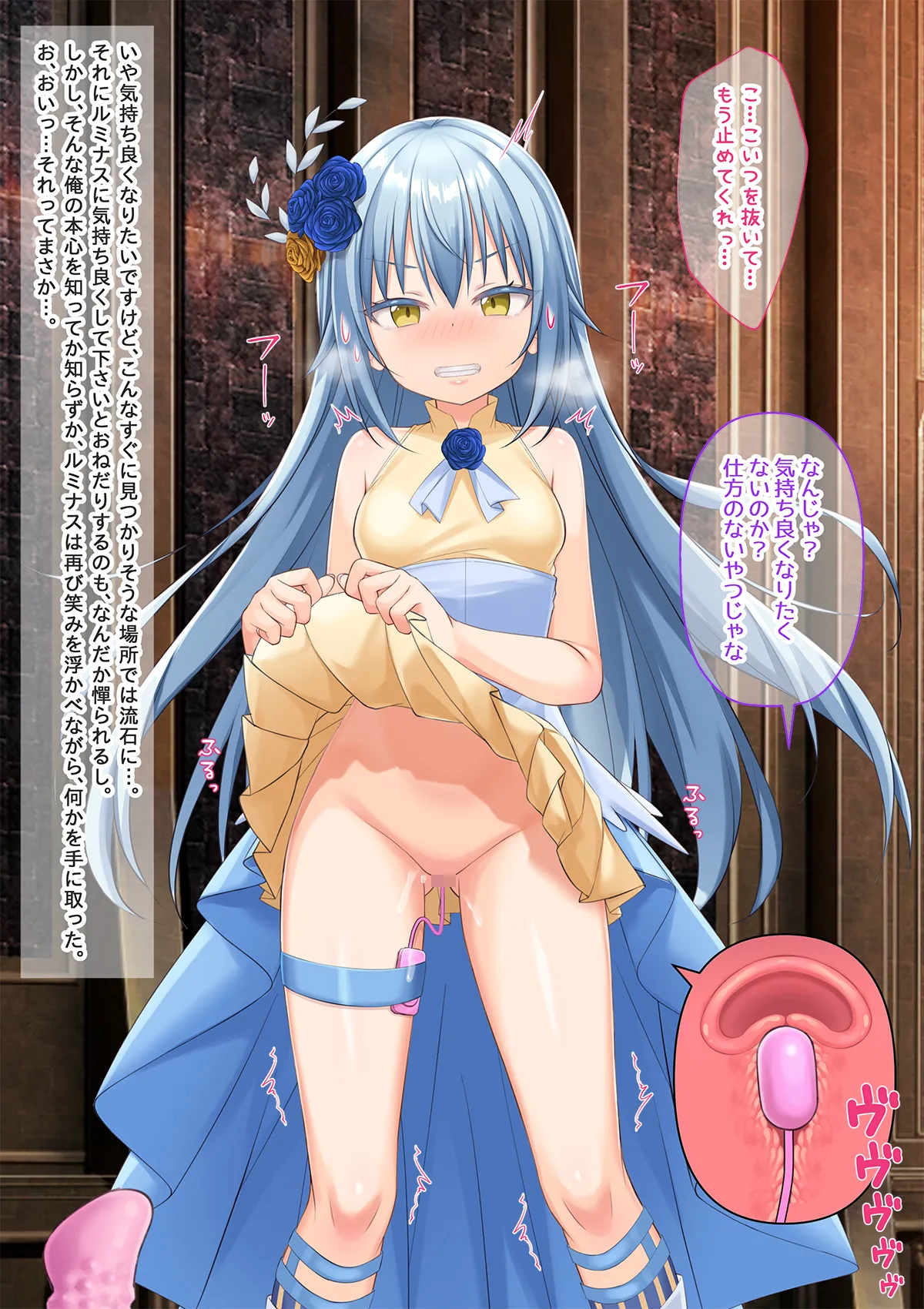美少女ボディでゴスロリ魔王にレズ調教されメス堕ちした件 Page.22