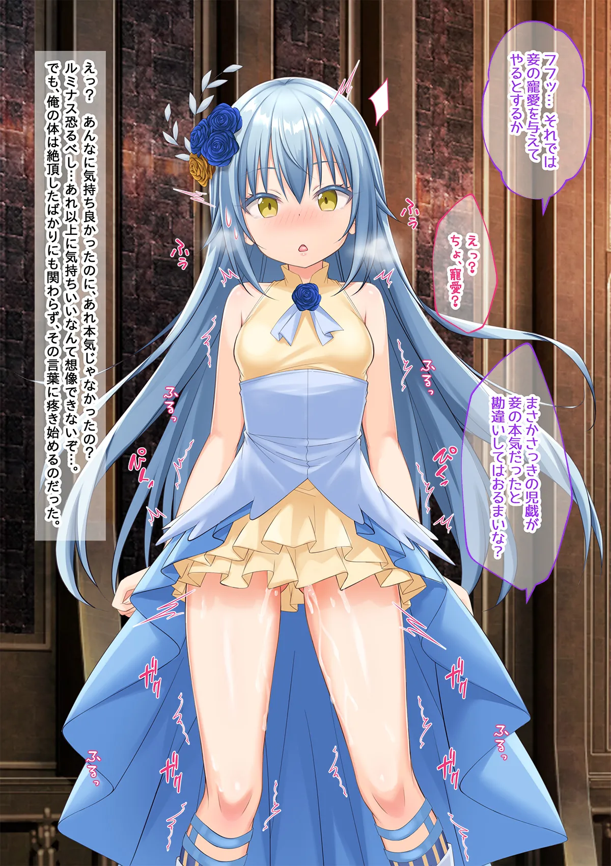 美少女ボディでゴスロリ魔王にレズ調教されメス堕ちした件 Page.31