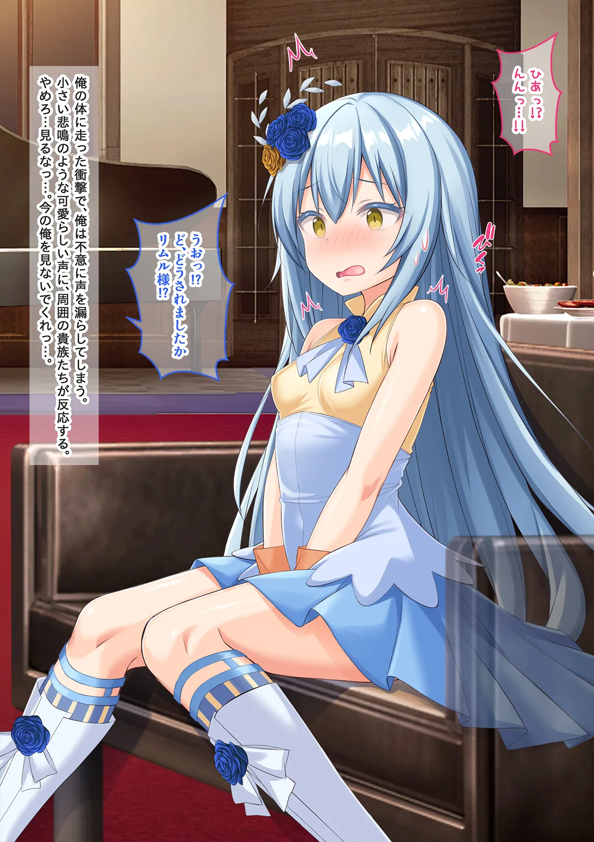 美少女ボディでゴスロリ魔王にレズ調教されメス堕ちした件 Page.5