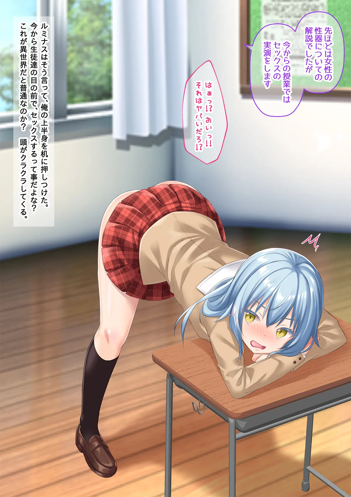 美少女ボディでゴスロリ魔王にレズ調教されメス堕ちした件 Page.78