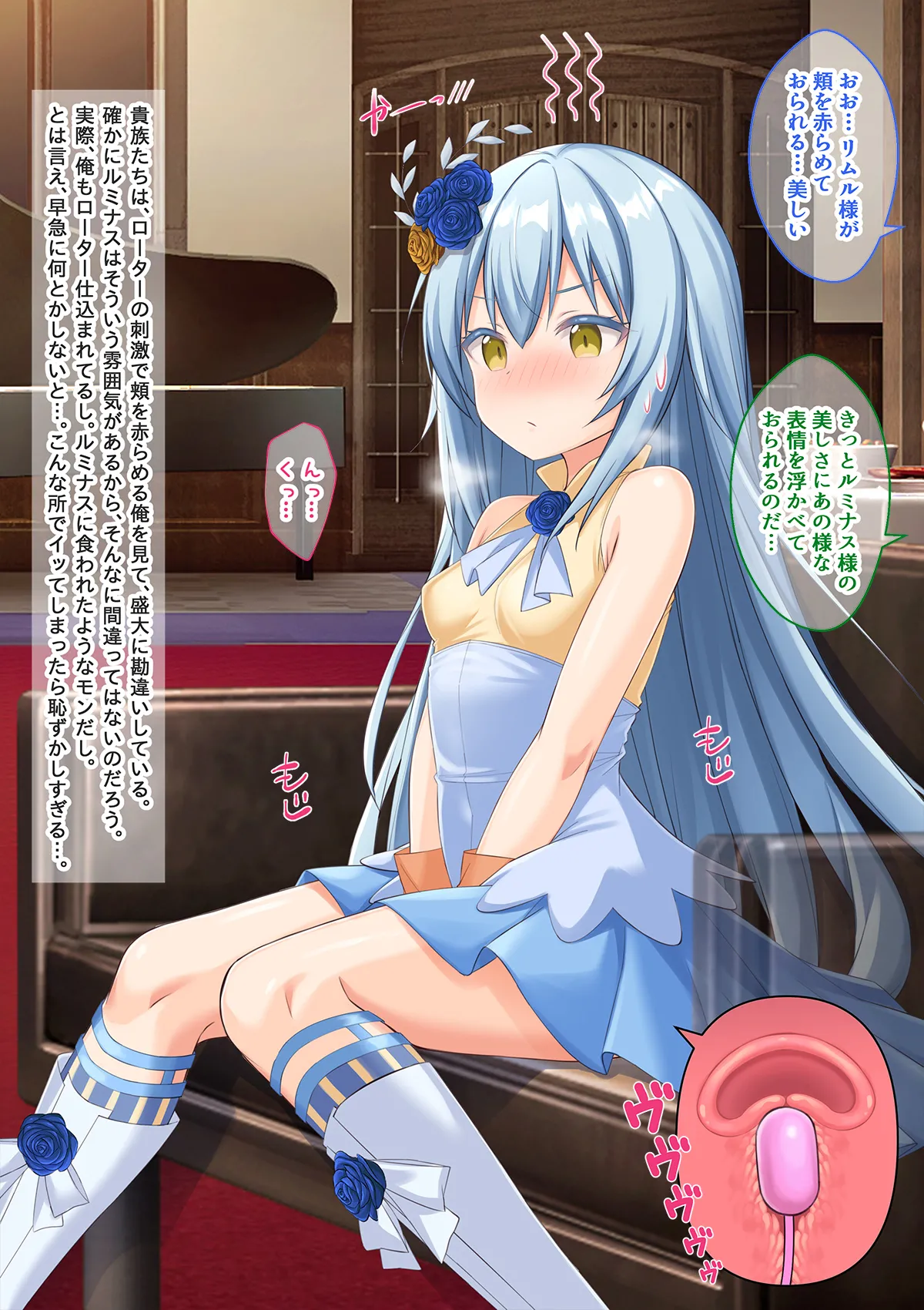 美少女ボディでゴスロリ魔王にレズ調教されメス堕ちした件 Page.9