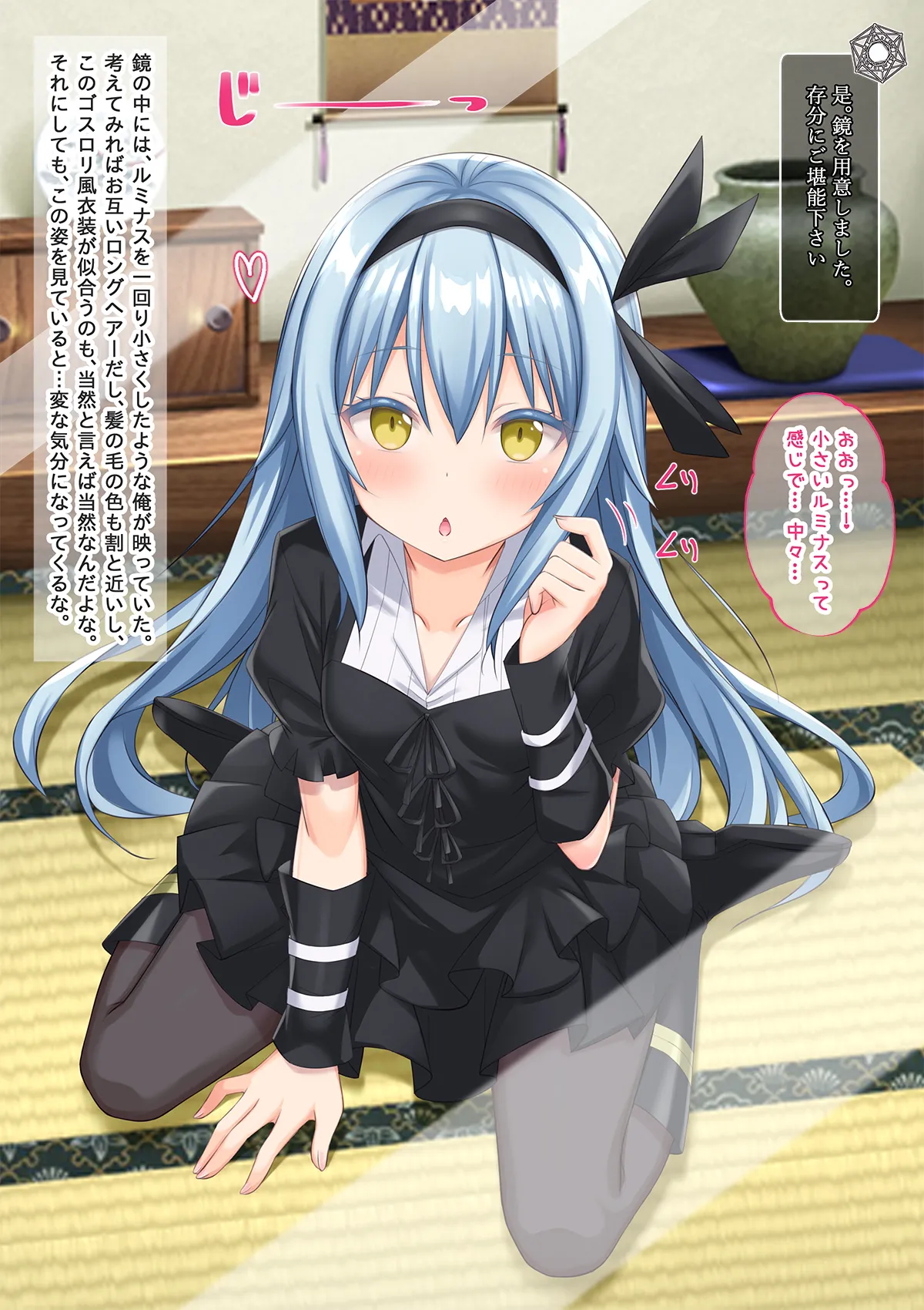 美少女ボディでゴスロリ魔王にレズ調教されメス堕ちした件 Page.94