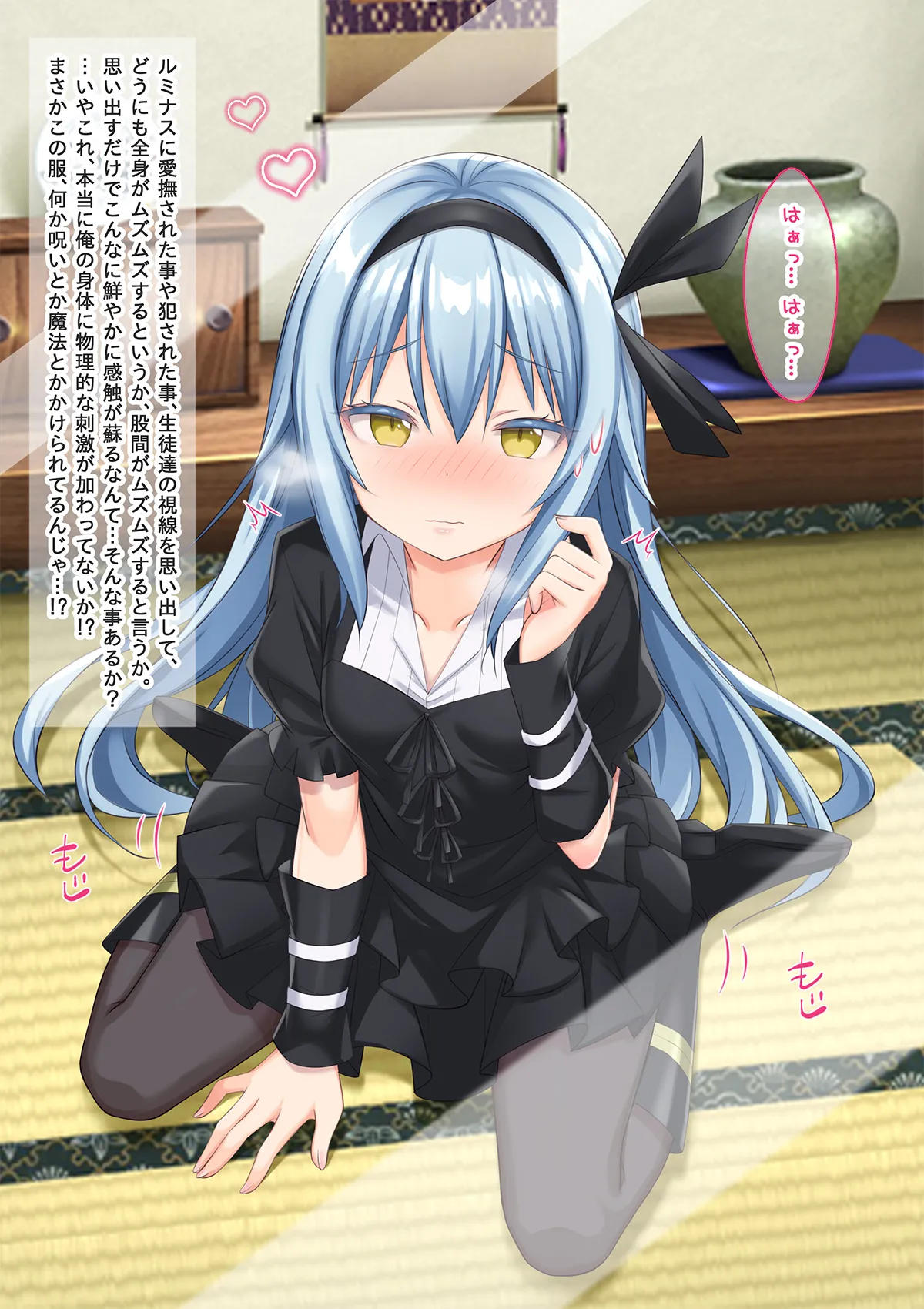 美少女ボディでゴスロリ魔王にレズ調教されメス堕ちした件 Page.95