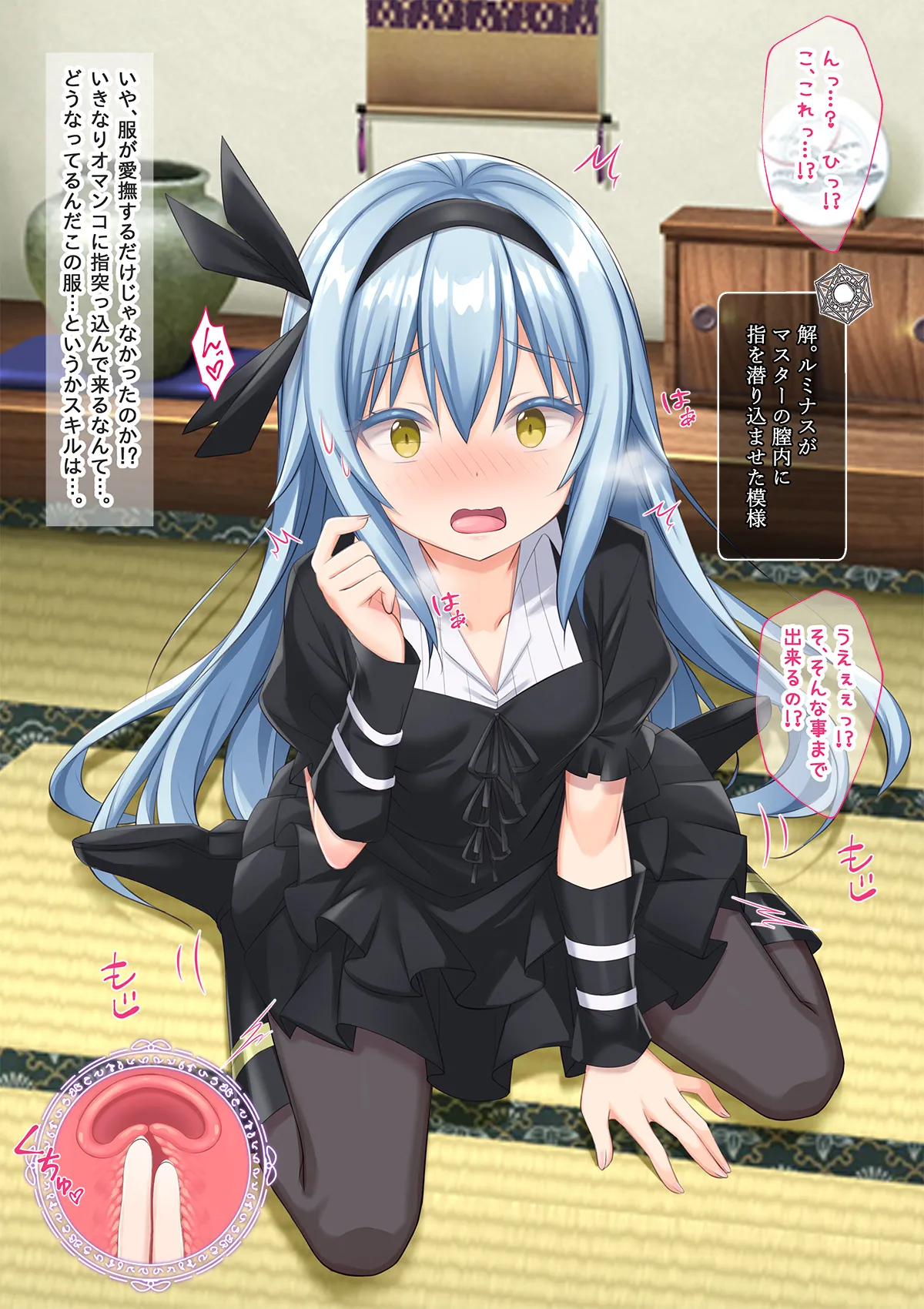 美少女ボディでゴスロリ魔王にレズ調教されメス堕ちした件 Page.97