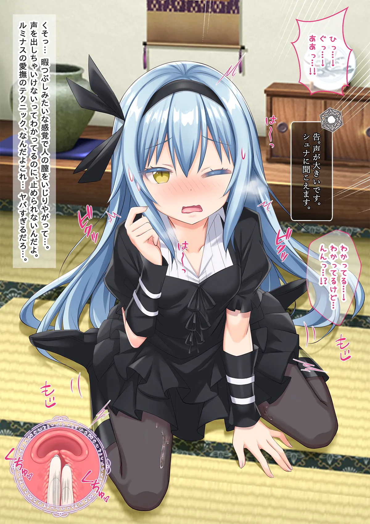 美少女ボディでゴスロリ魔王にレズ調教されメス堕ちした件 Page.98