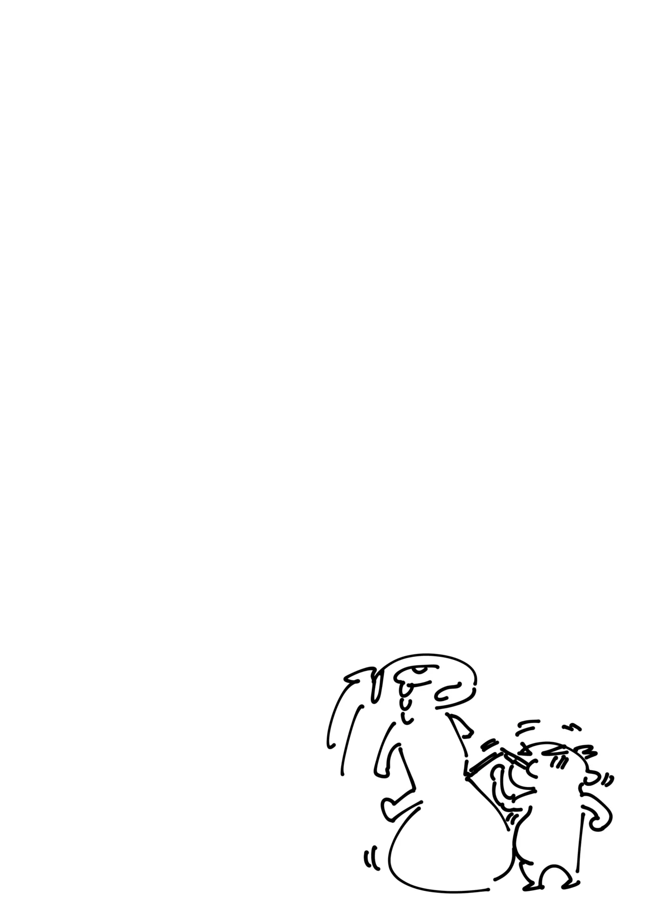 フタナリのエルフvol.3 mini manga Page.94