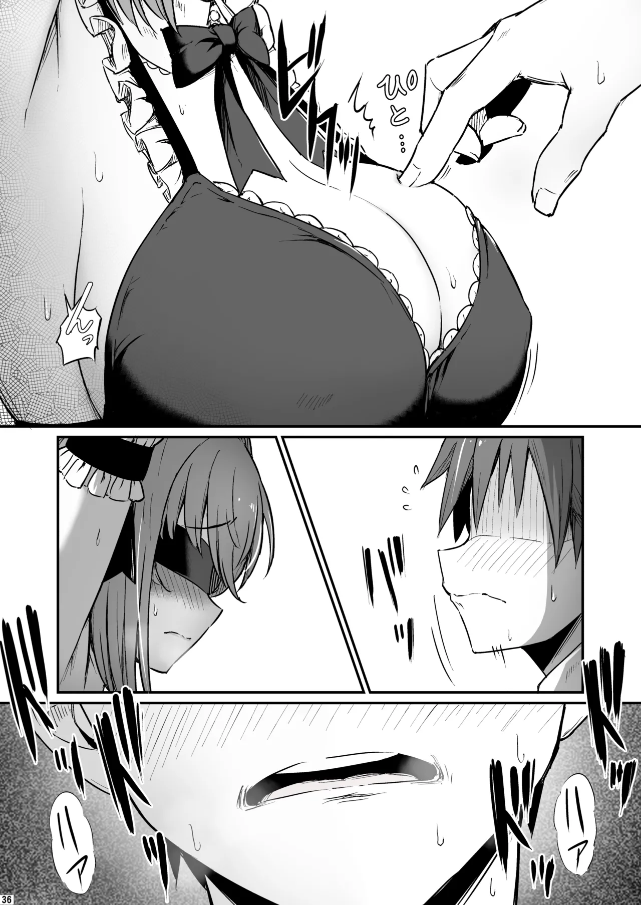 化学準備室の罪3 -堕ちていくふたり- Page.37