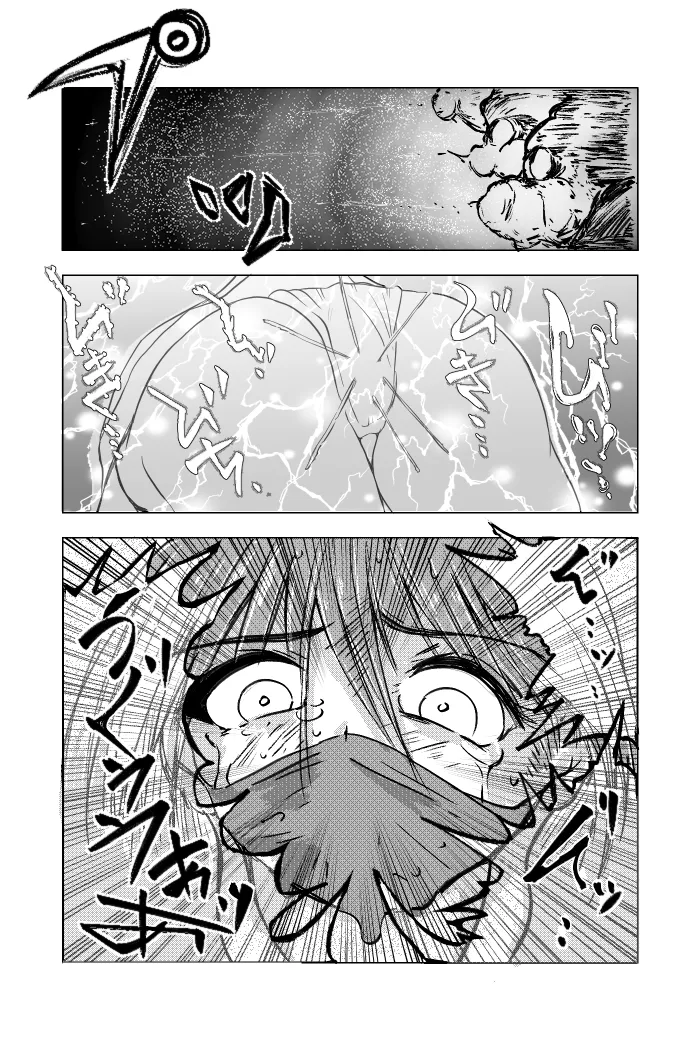 くノ一～淫蕩針痴獄～ Page.17