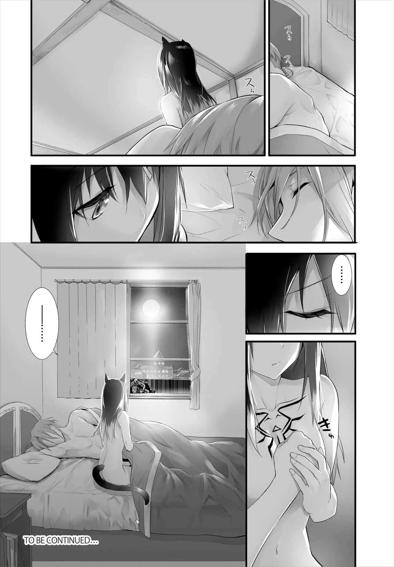 愚か者は猫耳奴隷に依存する~初めての調教生活~ 01-31 Page.239