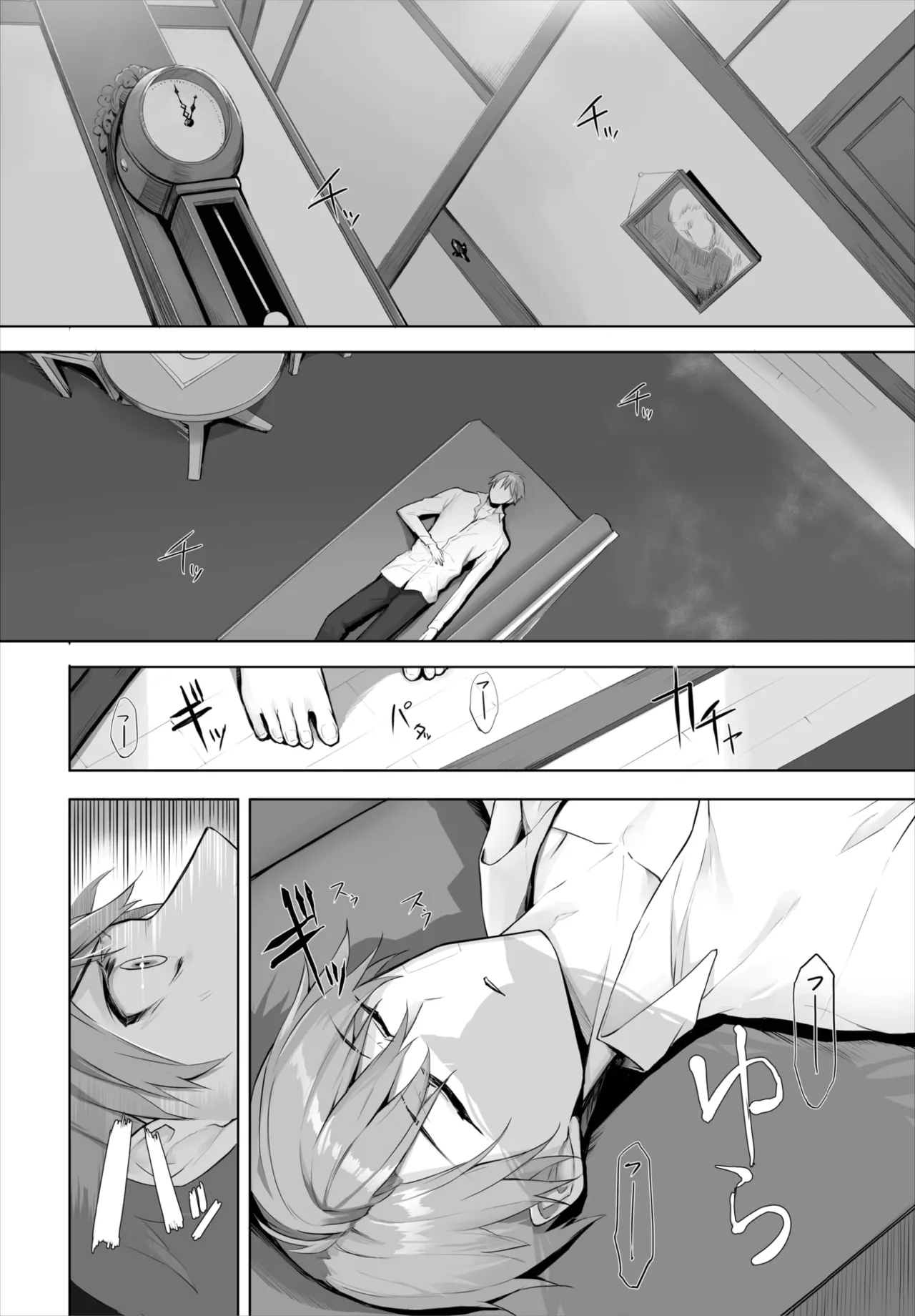 愚か者は猫耳奴隷に依存する~初めての調教生活~ 01-31 Page.365