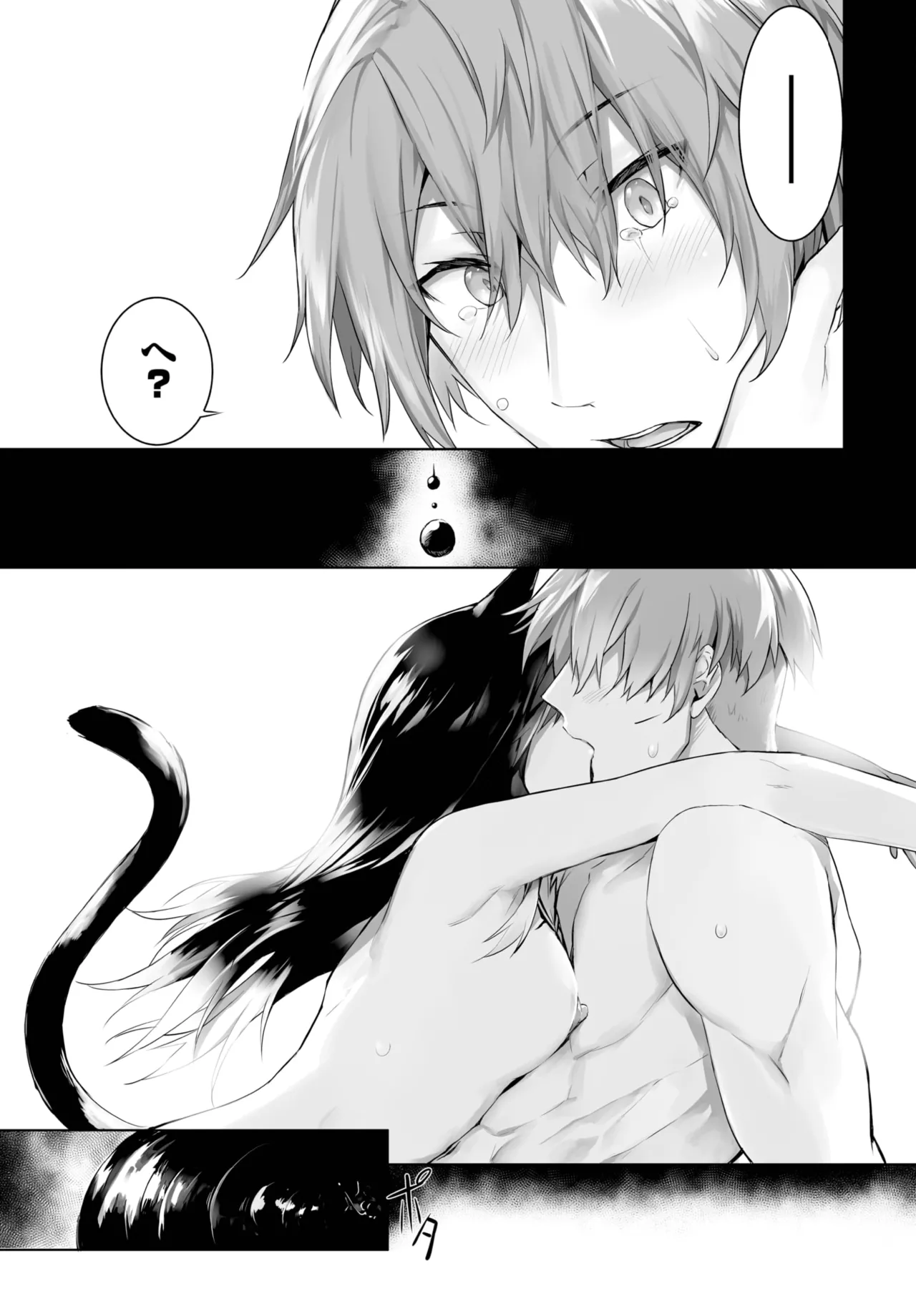 愚か者は猫耳奴隷に依存する~初めての調教生活~ 01-31 Page.400