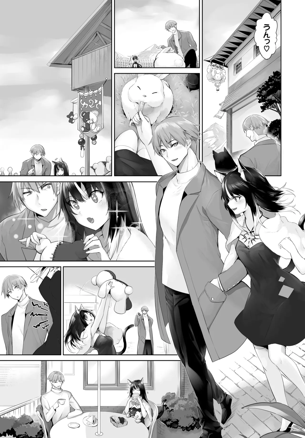 愚か者は猫耳奴隷に依存する~初めての調教生活~ 01-31 Page.541