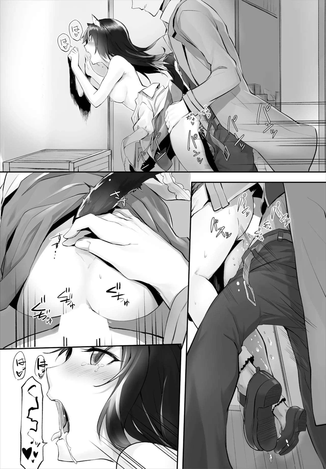 愚か者は猫耳奴隷に依存する~初めての調教生活~ 01-31 Page.60