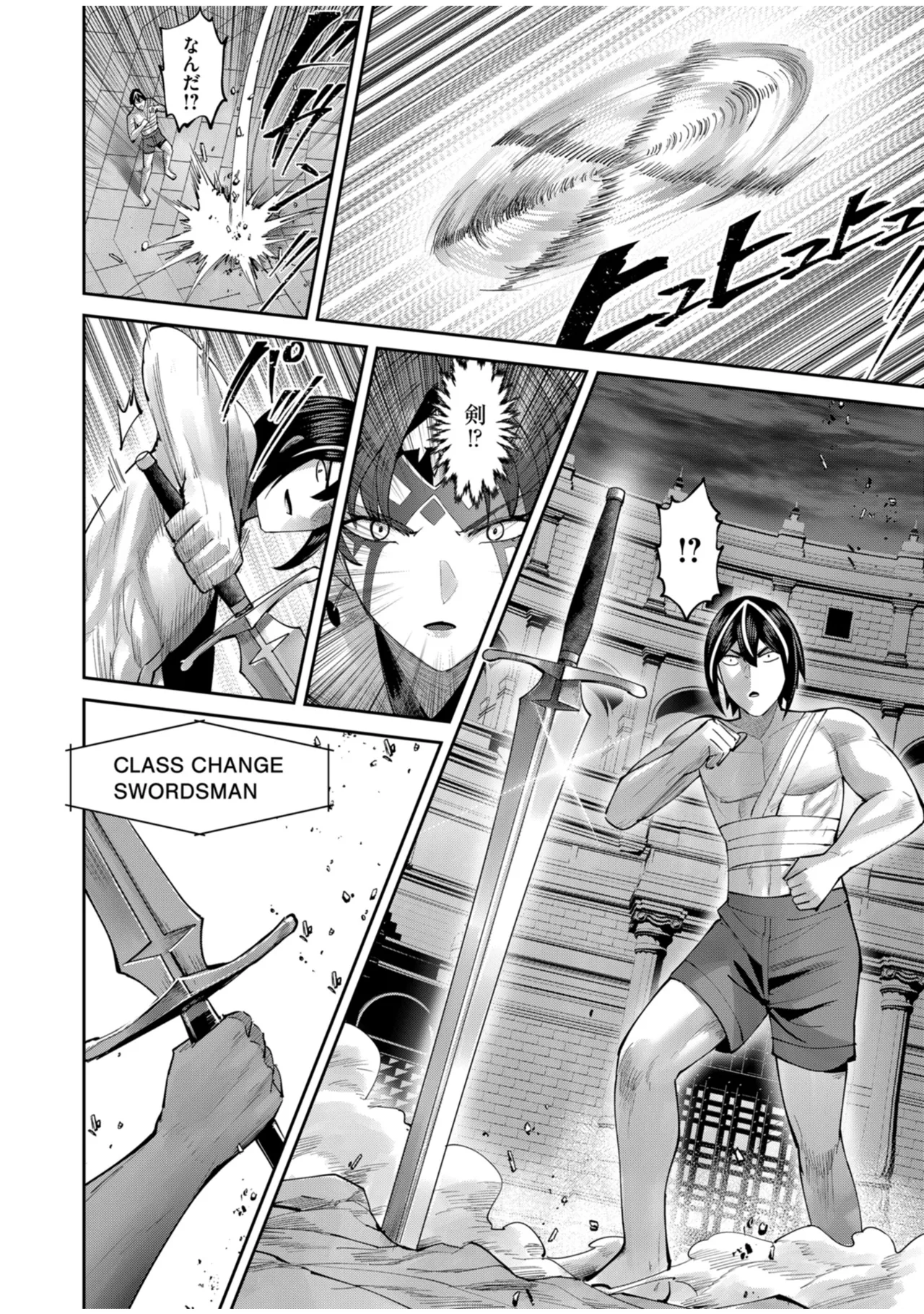 鬼畜英雄 Vol.10 Page.40