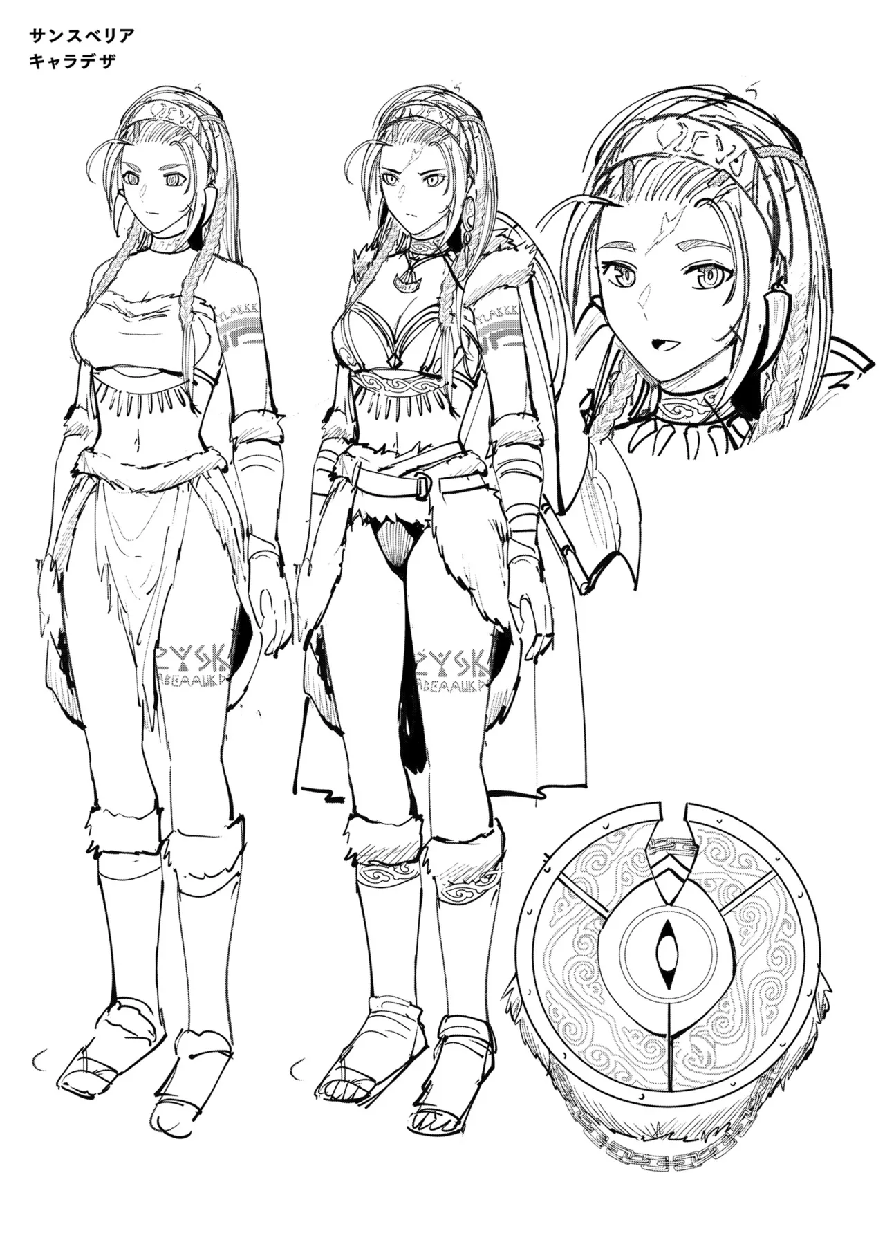 鬼畜英雄 Vol.10 Page.45