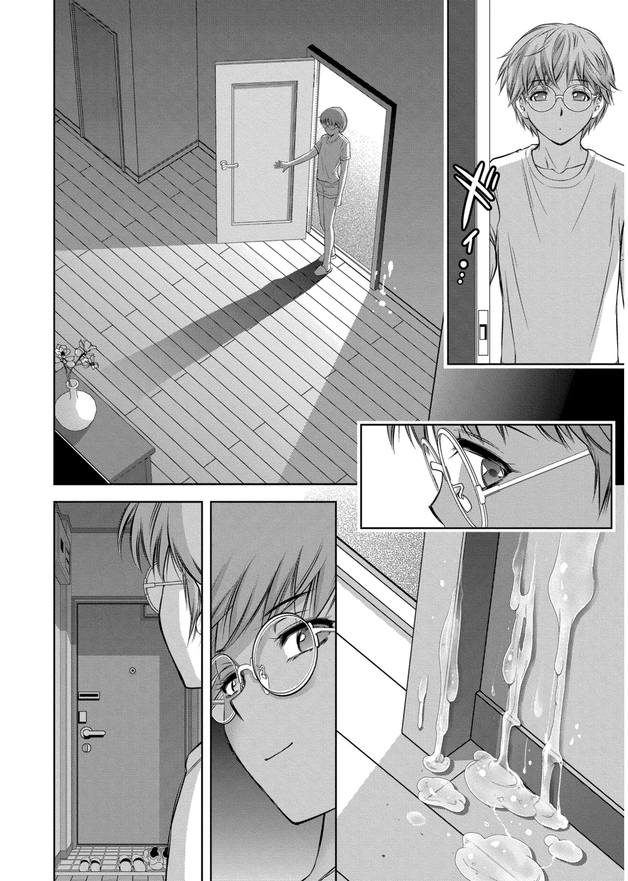 背徳の囚 -母子たちのイケない城- Page.146