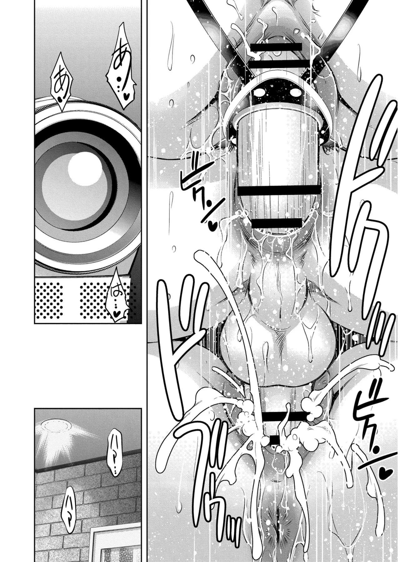 背徳の囚 -母子たちのイケない城- Page.50