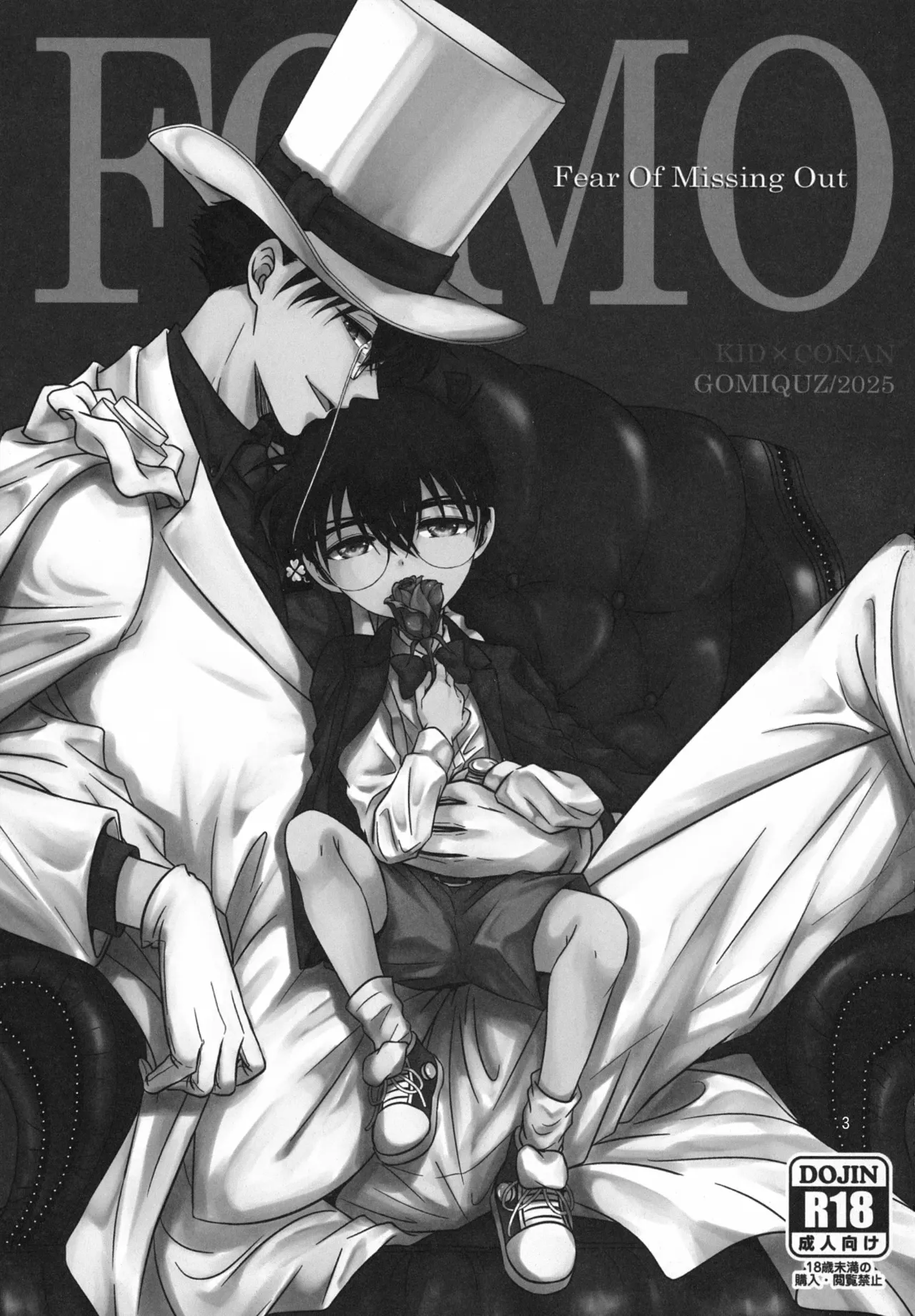 FOMO Page.3