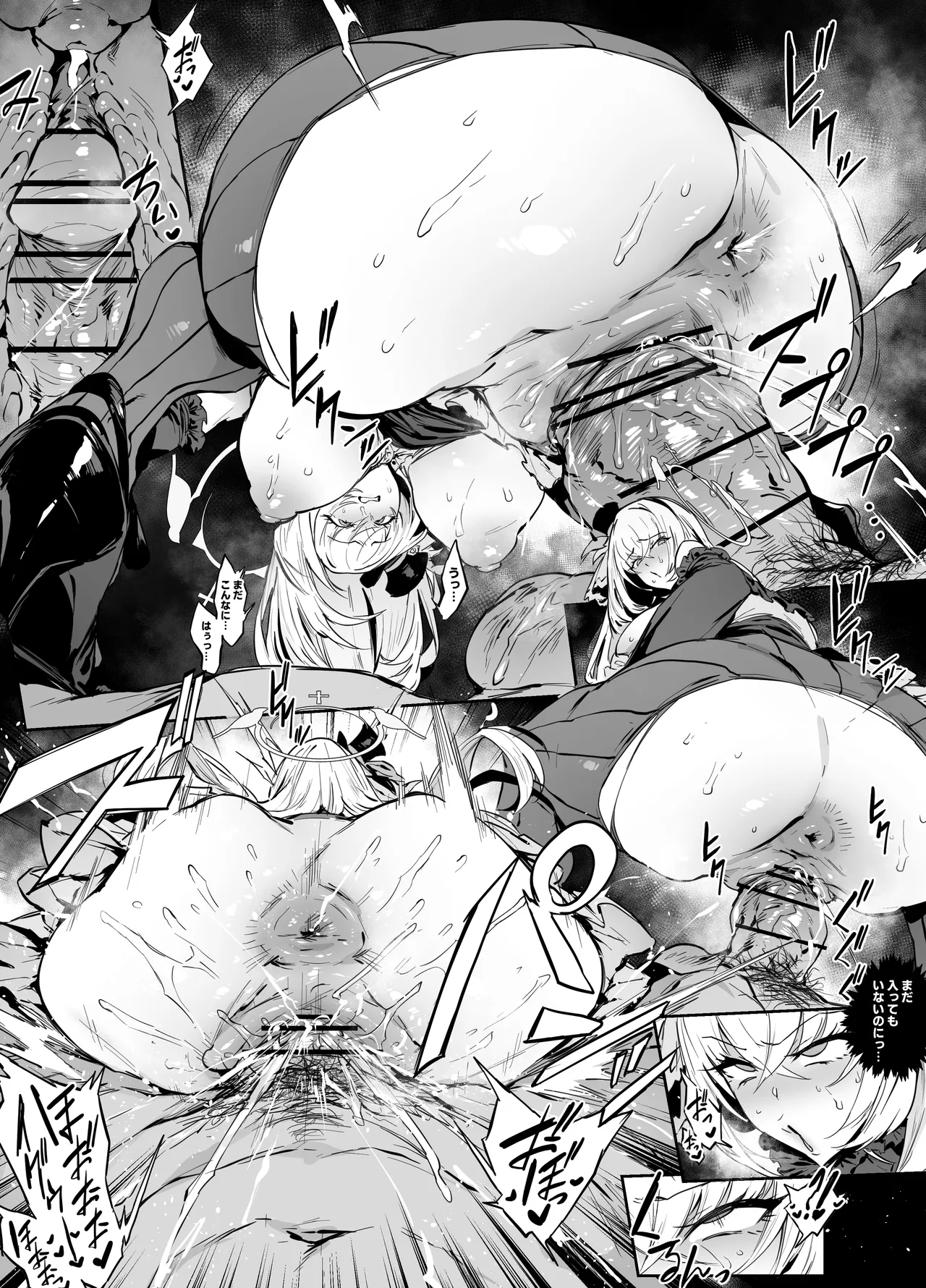 アイドルサクラコ Page.5