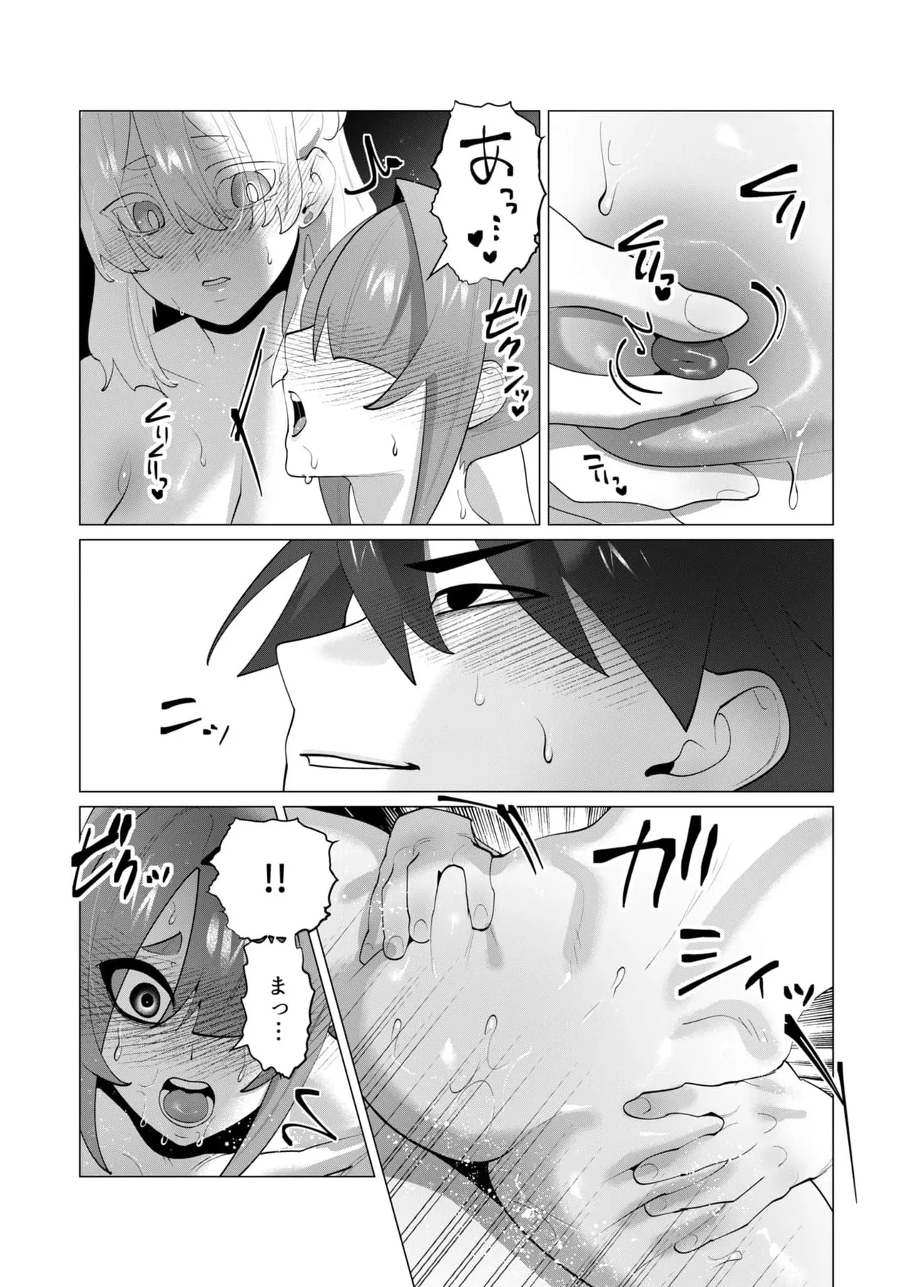 勇者さまは報酬に人妻をご希望です 第29話 Page.28