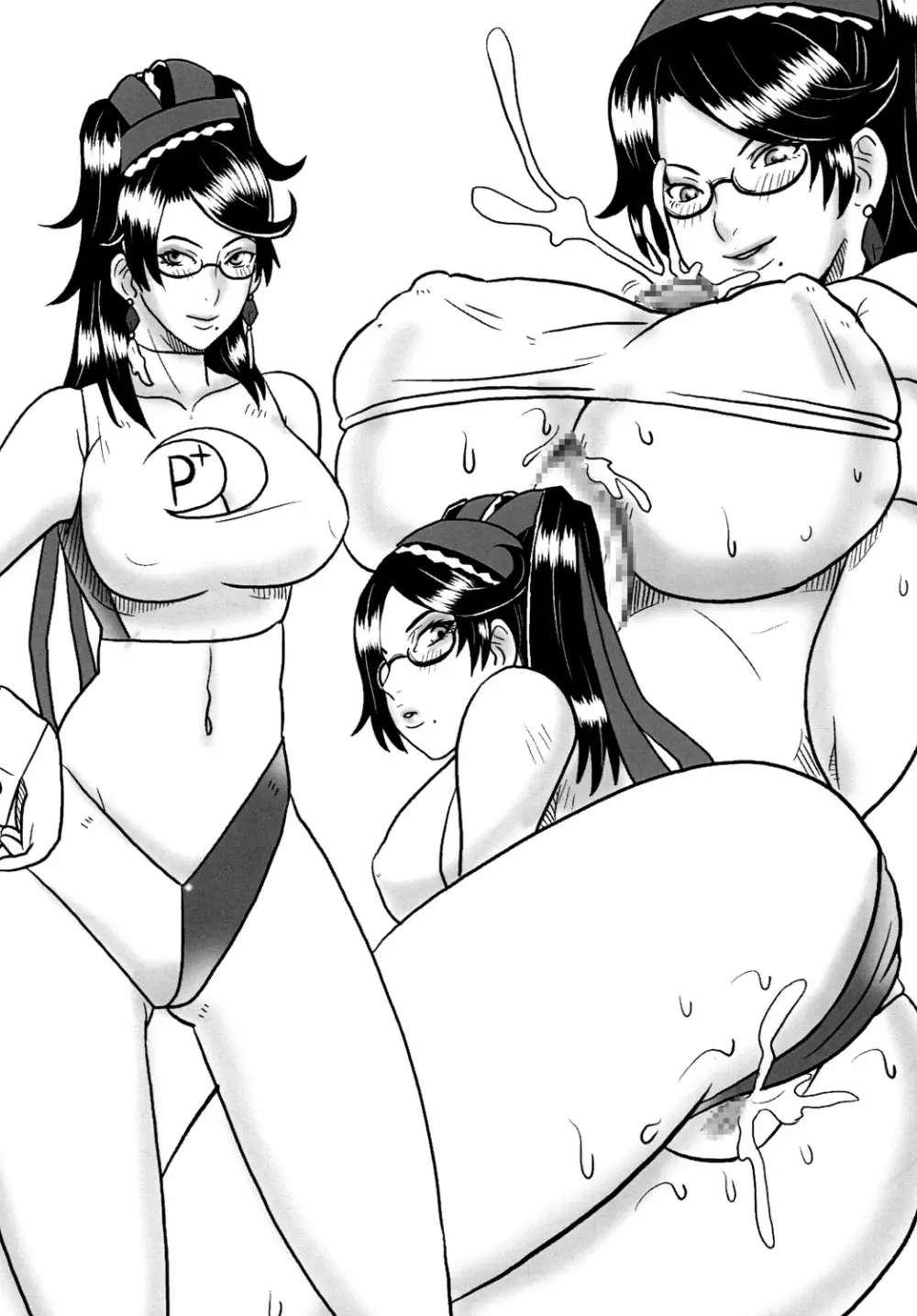 ベヨネッタ七変化? Page.20