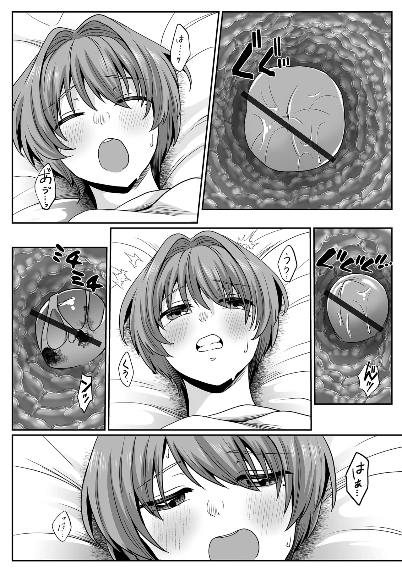 コミック刺激的 SQUIRT！！Vol.60 Page.36