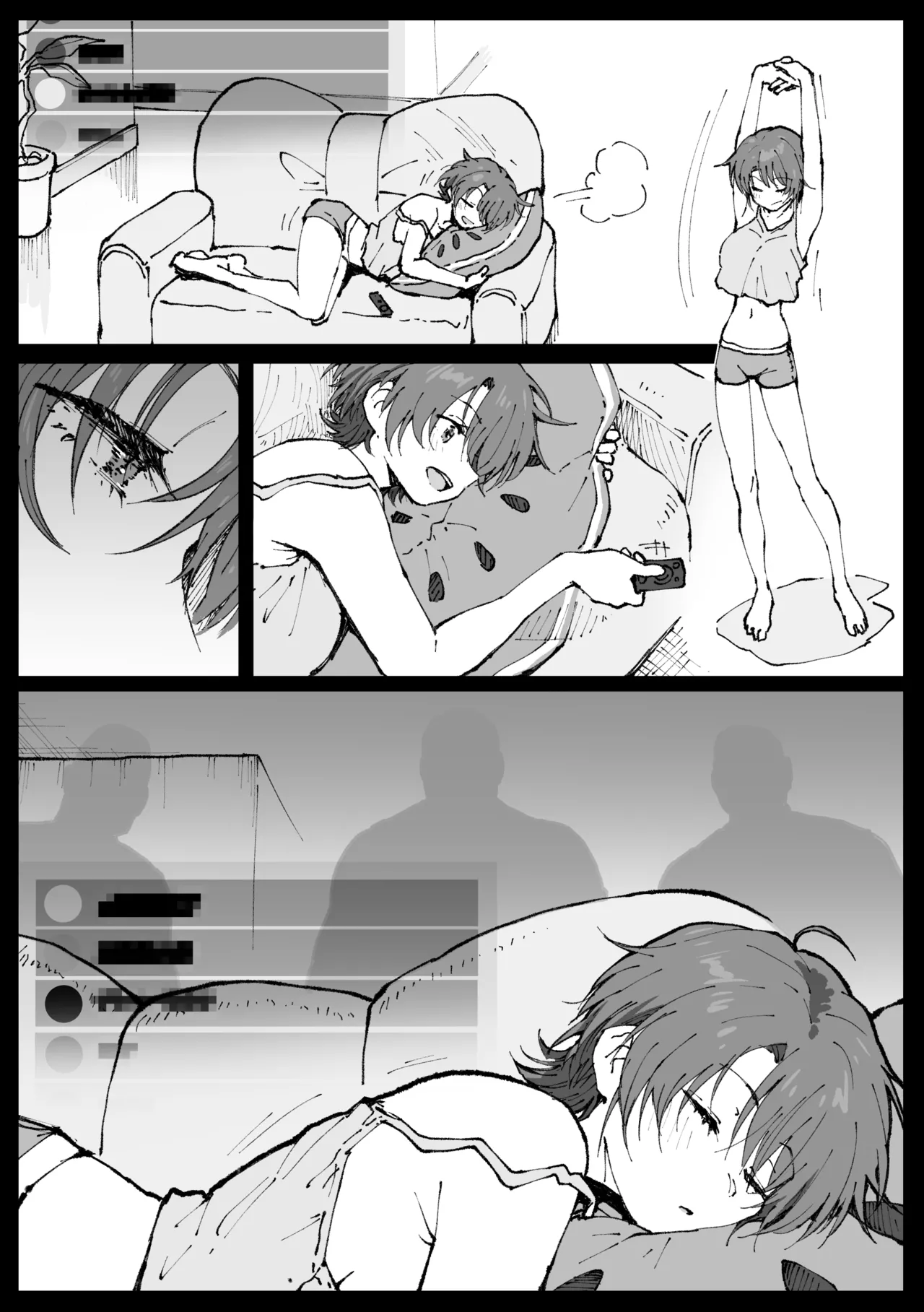 すやすやカレーライス Page.21