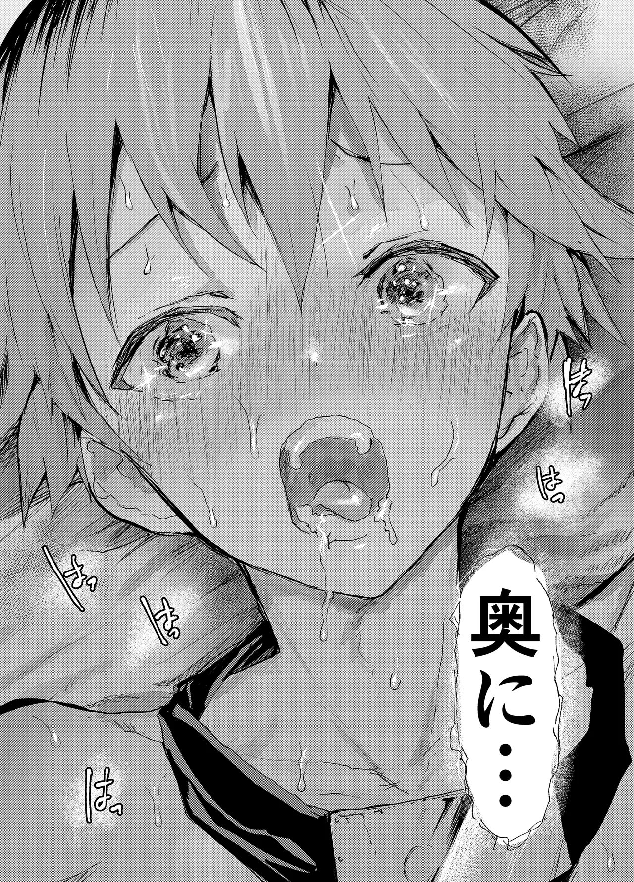 殿に拾われた小姓～ガン掘り種漬け調教!!～ Page.30
