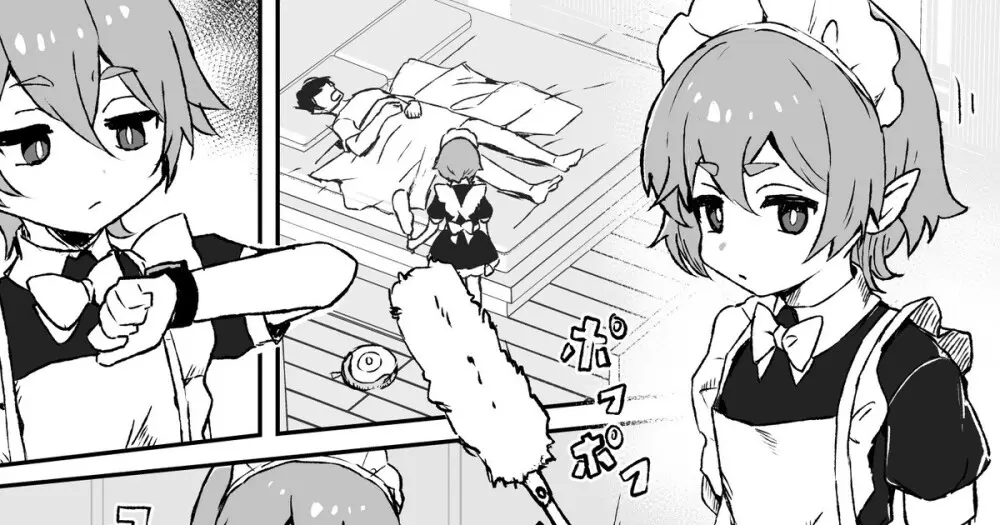 ご主人様が好きすぎるエルフメイドくんの日常 Page.1