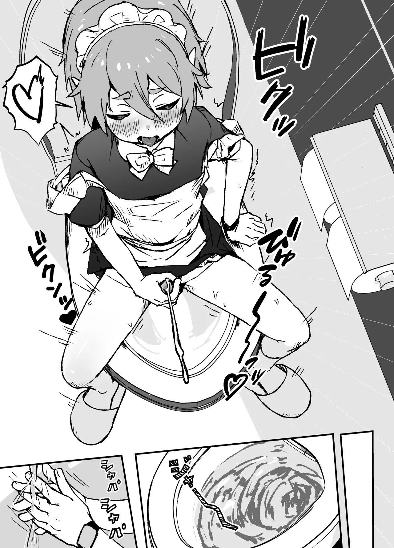 ご主人様が好きすぎるエルフメイドくんの日常 Page.14
