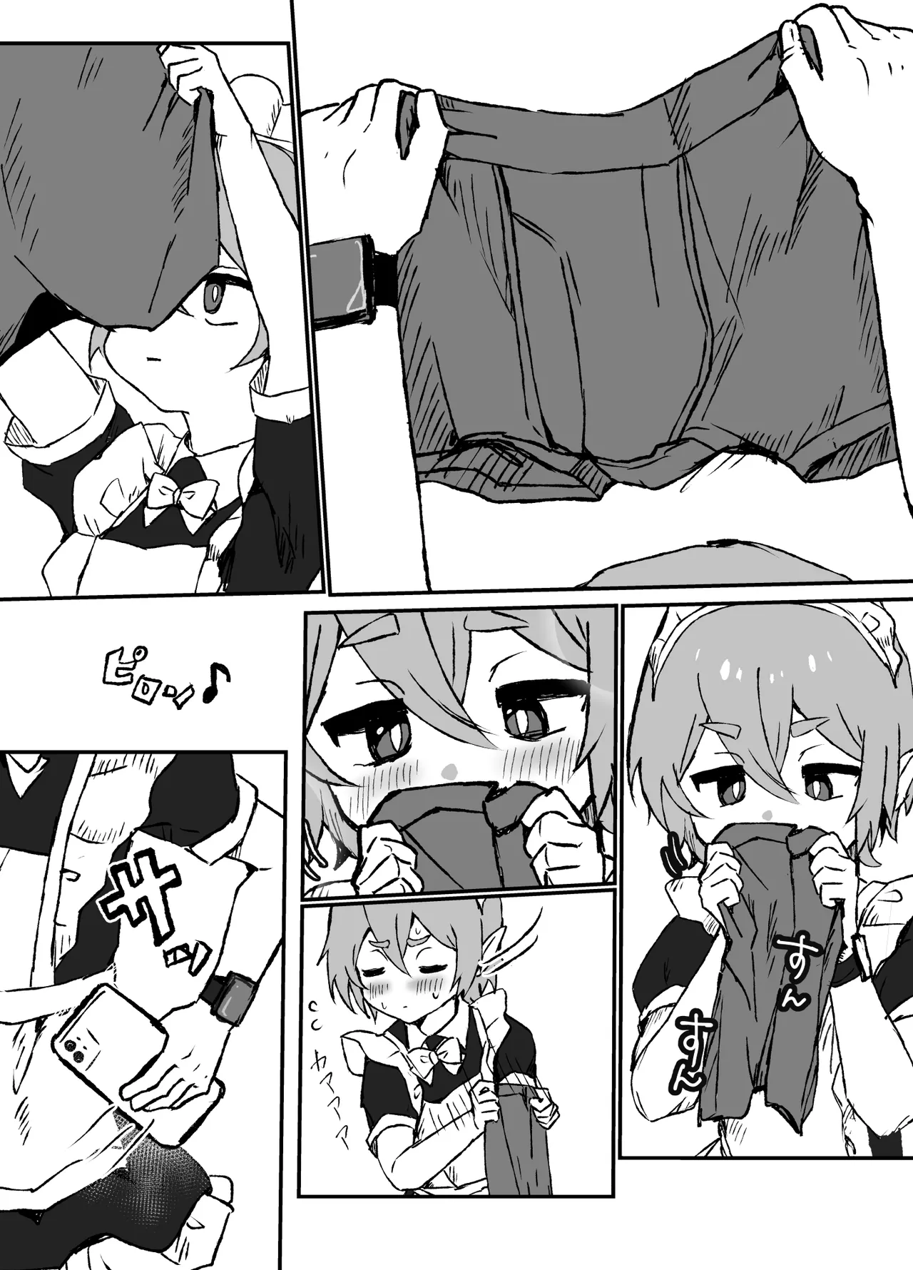 ご主人様が好きすぎるエルフメイドくんの日常 Page.20