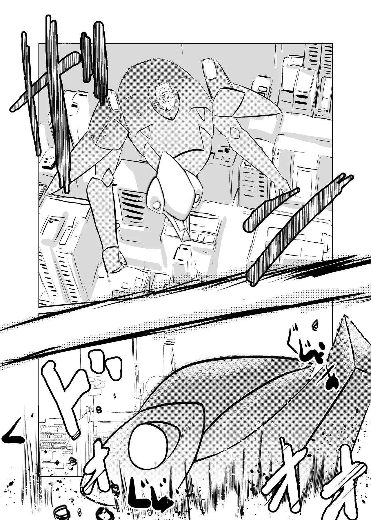 弾魂機ダイセイゴー Page.28