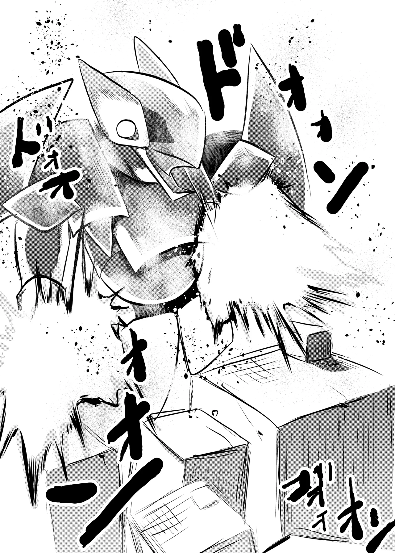 弾魂機ダイセイゴー Page.6