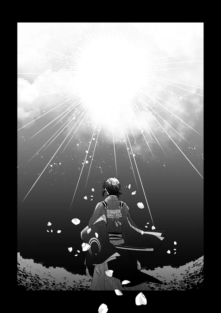 座礁 Page.20