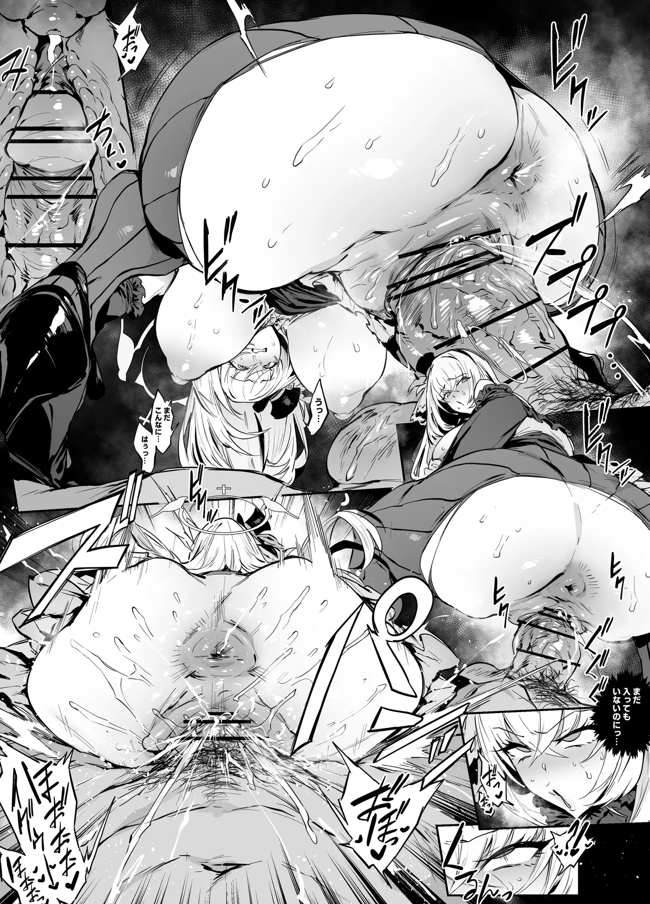 アイドルサクラコ Page.5