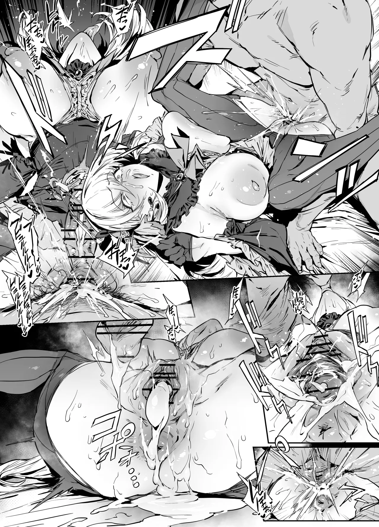 アイドルサクラコ Page.8