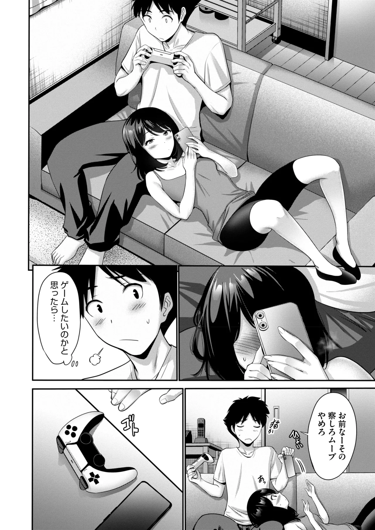 コミックホットミルク 2025年7月号 Page.148