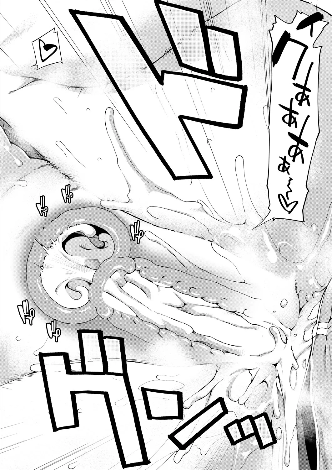 COMIC 夢幻転生 2025年6月号 Page.124